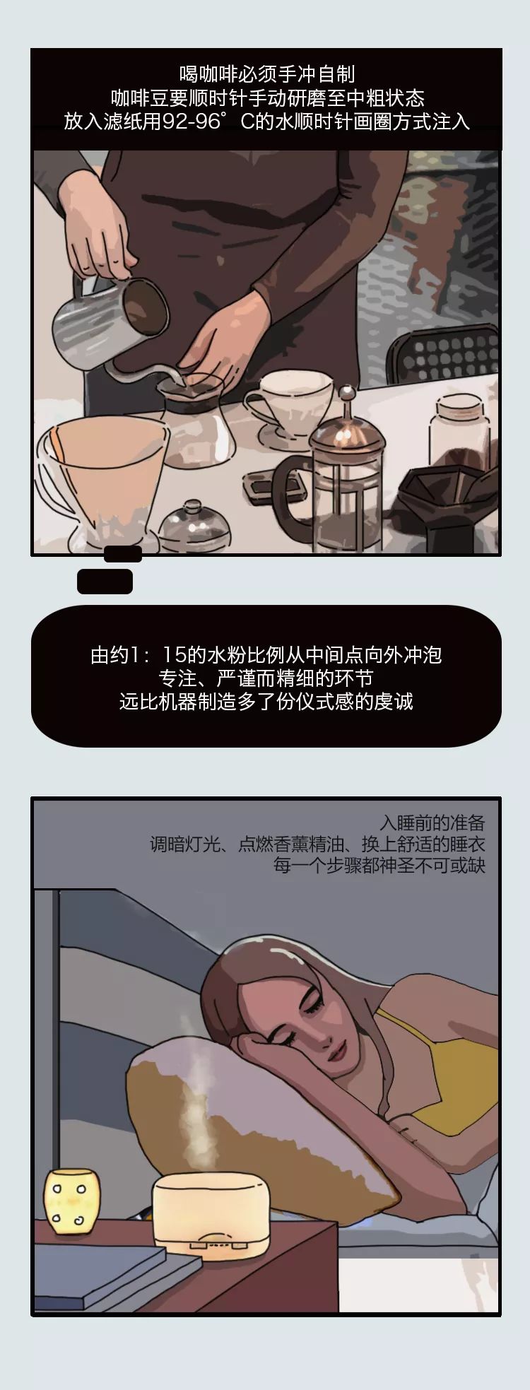 福特銳界、為什么一個餐墊，就能拯救整頓飯？