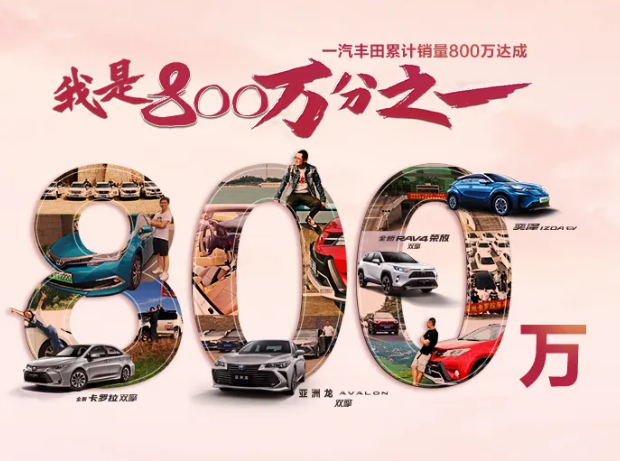 我是800萬分之一 ，我在豐潮世界等你！