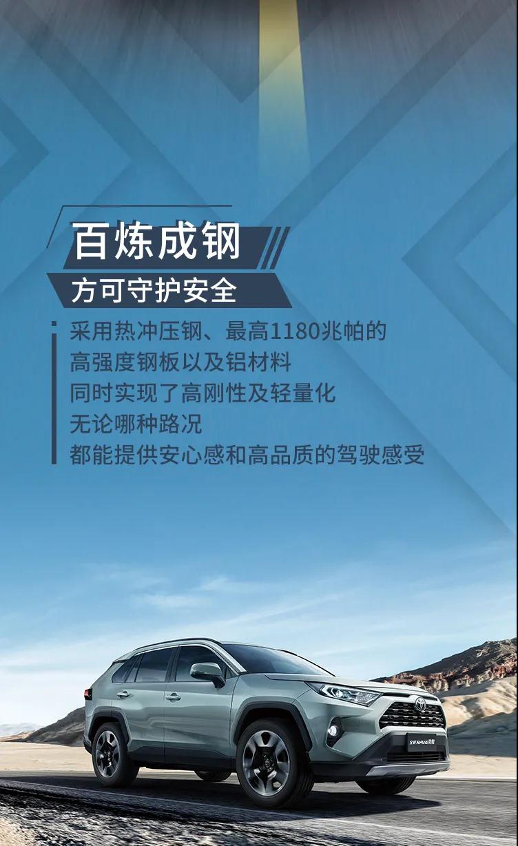 行者無疆，縱擎馳騁廣闊天地