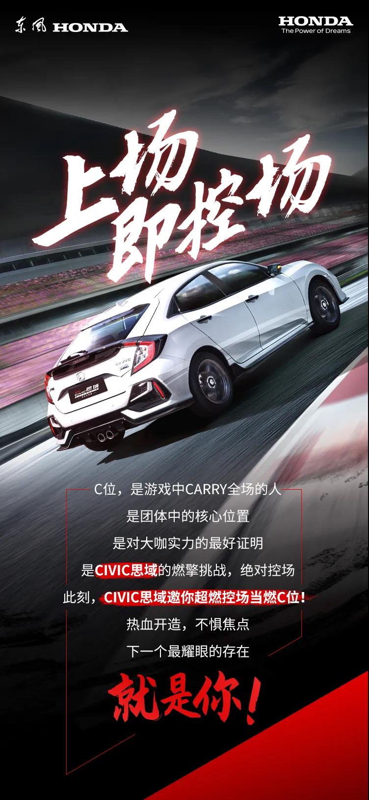 抖音征集令丨燃擎共創(chuàng)，SHOW出你的C位時刻！