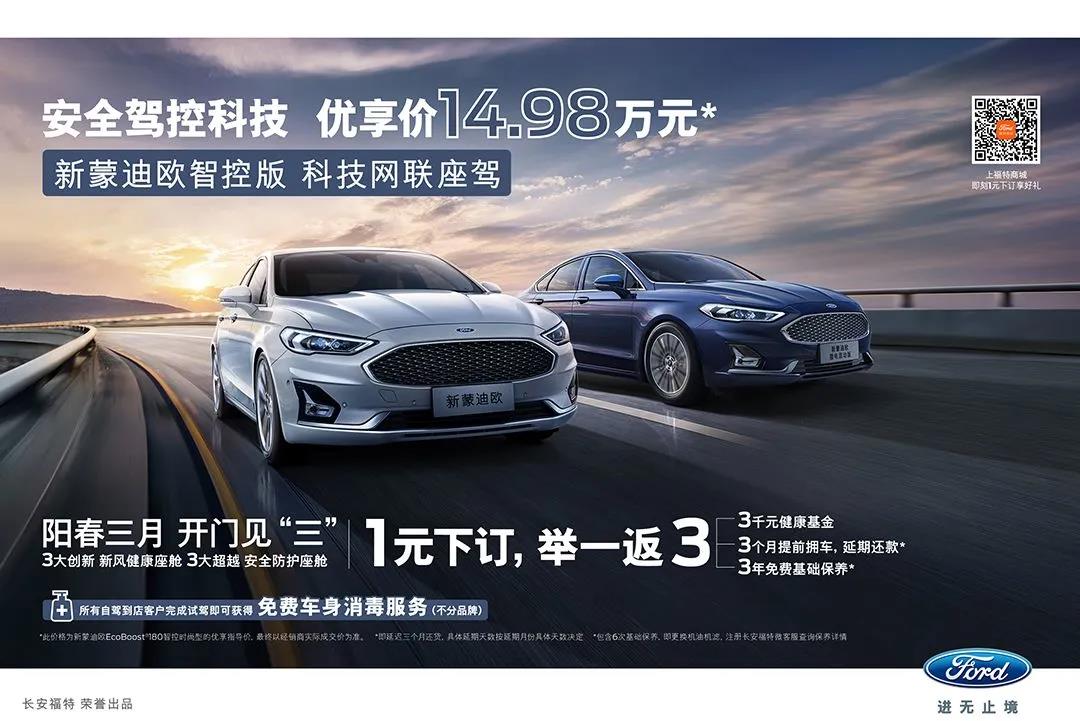 喚醒能量，擁抱每一重美好-