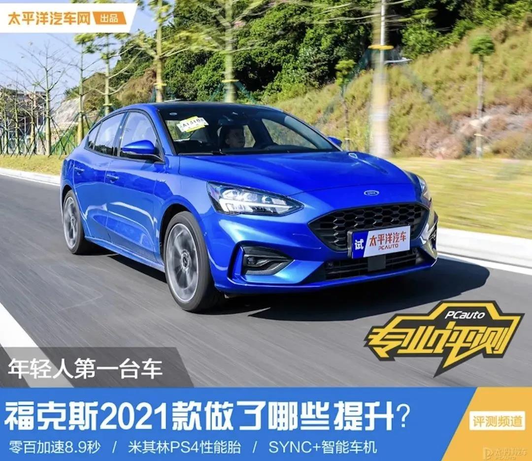 媒體視角丨?？怂?021款數(shù)字化升級后表現(xiàn)如何？