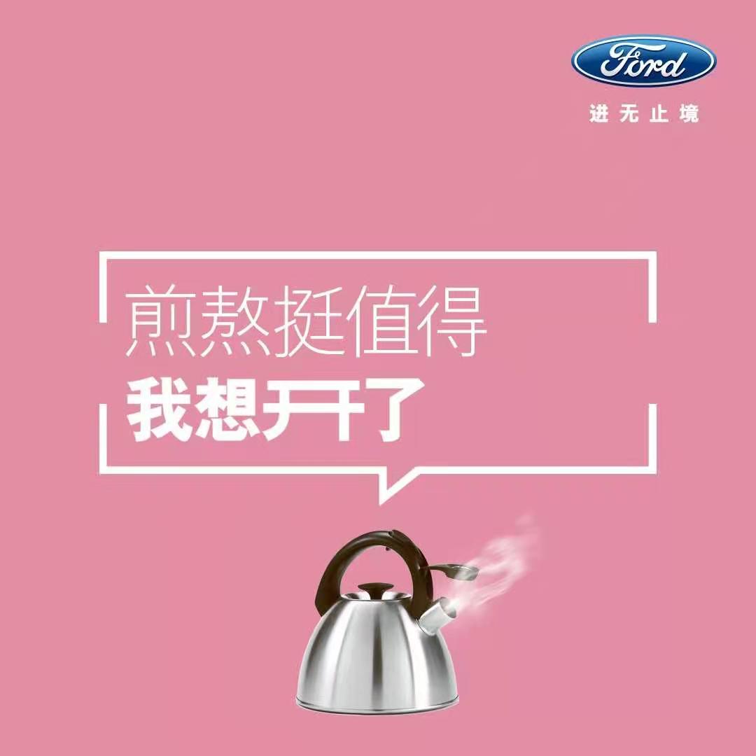 2021，想開(kāi)了，就開(kāi)吧！