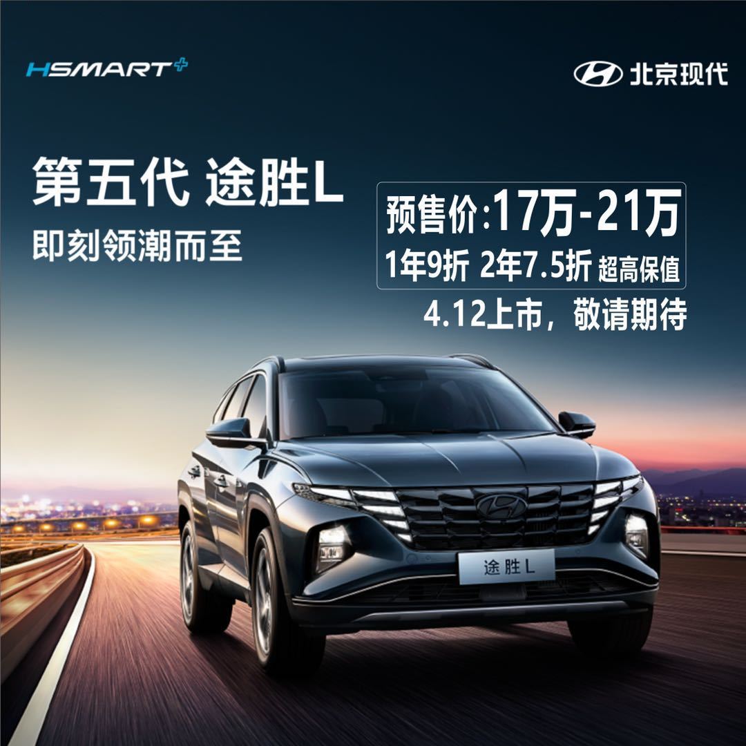 TA來L丨顛覆，創(chuàng)新，突破！