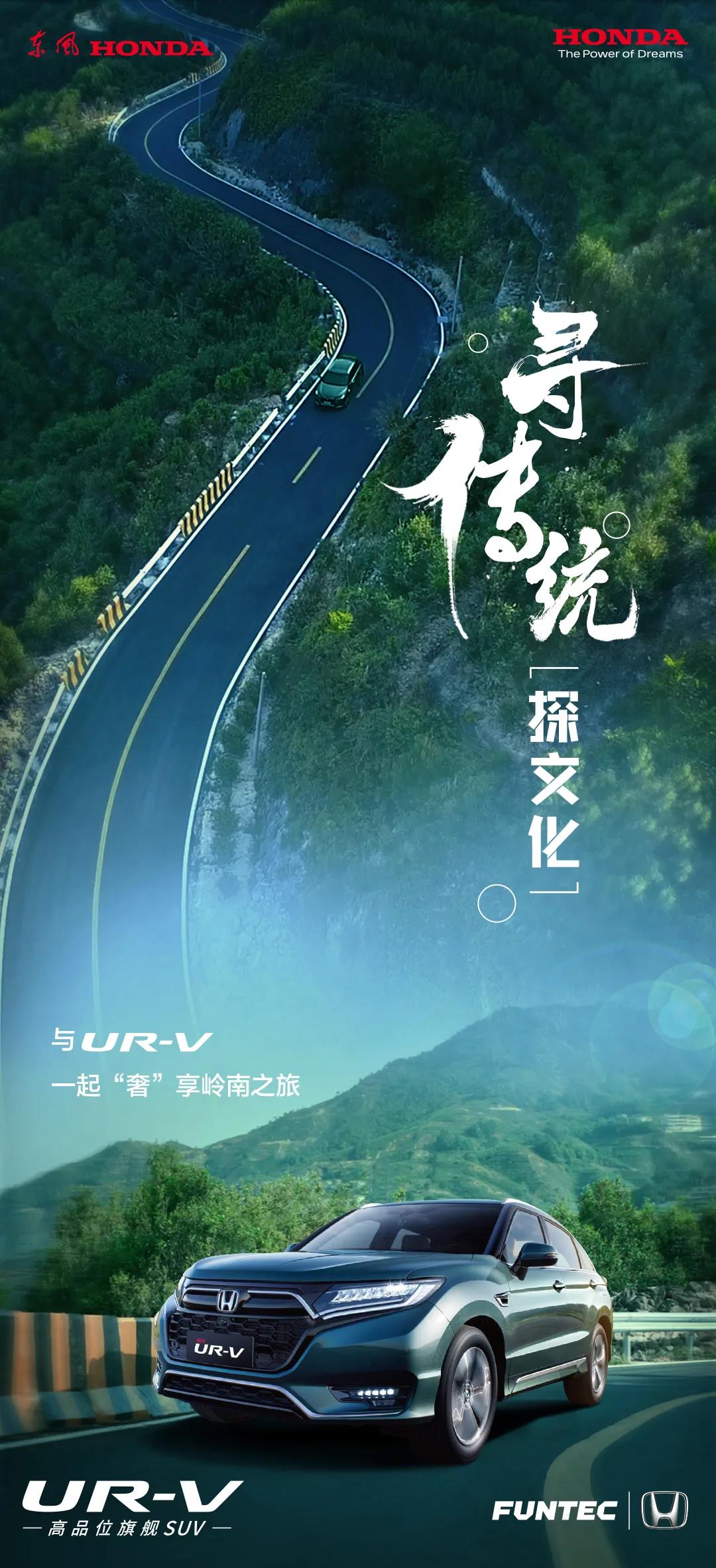 與君同行，品一盞好茶，享一場(chǎng)“奢”旅