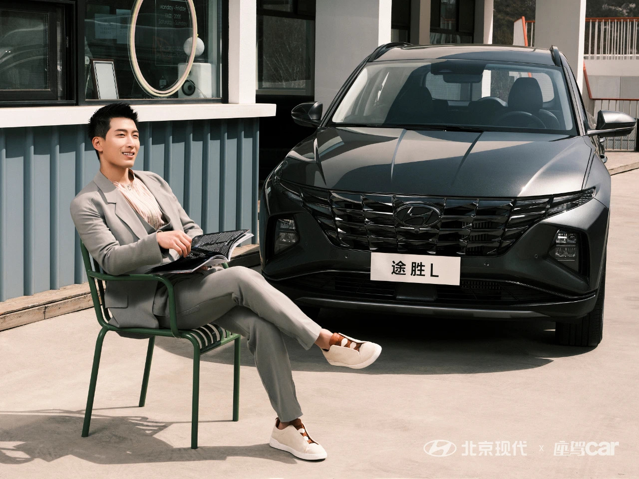 北京現(xiàn)代車主有福啦！
