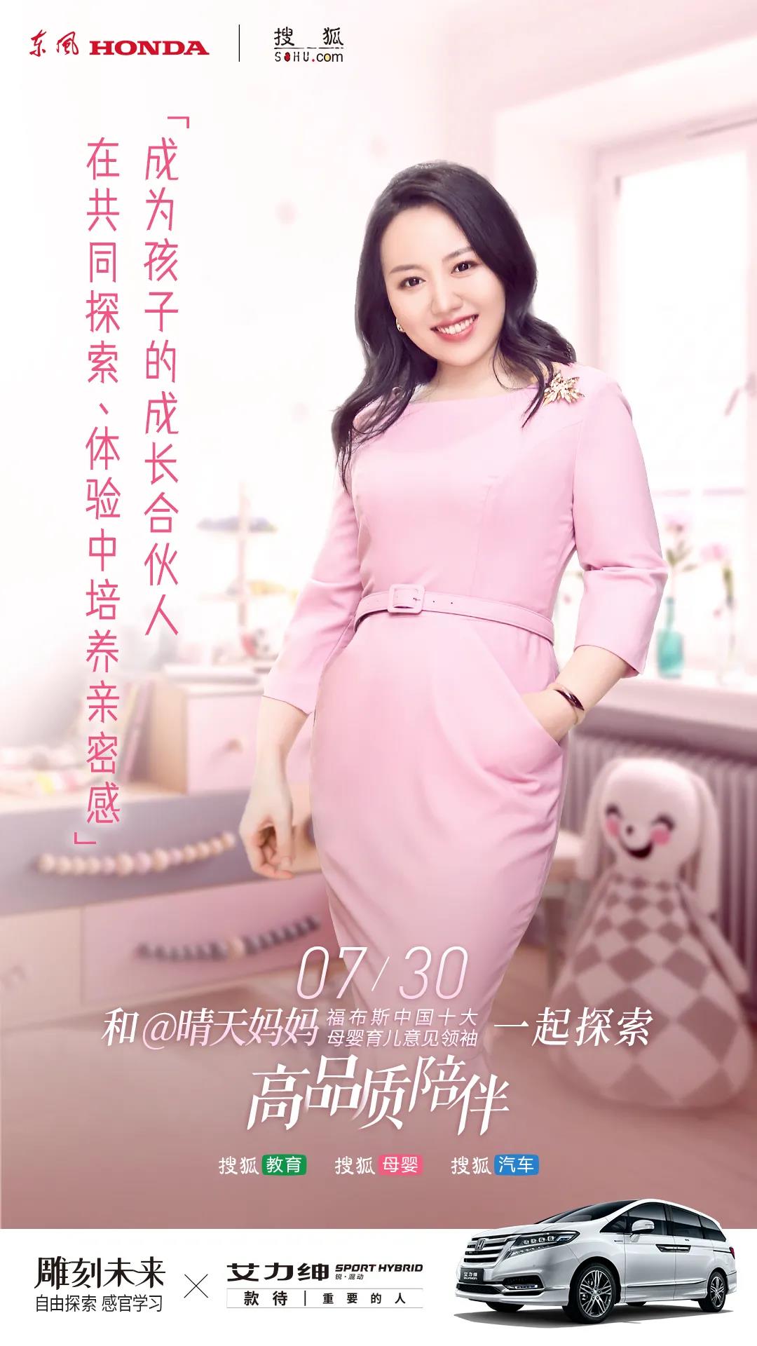 不負(fù)暑假時(shí)光，如何更高品質(zhì)的陪伴孩子？