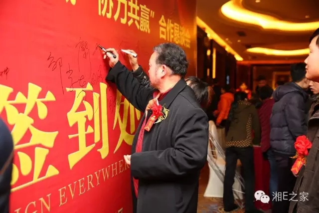 汽配精英齊聚天嬌國(guó)際汽車(chē)城，暢談發(fā)展“協(xié)力共贏”