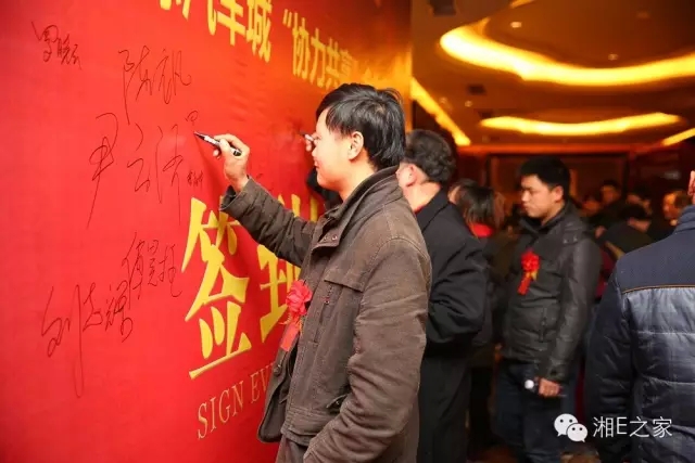 汽配精英齊聚天嬌國(guó)際汽車(chē)城，暢談發(fā)展“協(xié)力共贏”